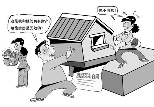 購置拆遷安置房首先要查明安置房的性質