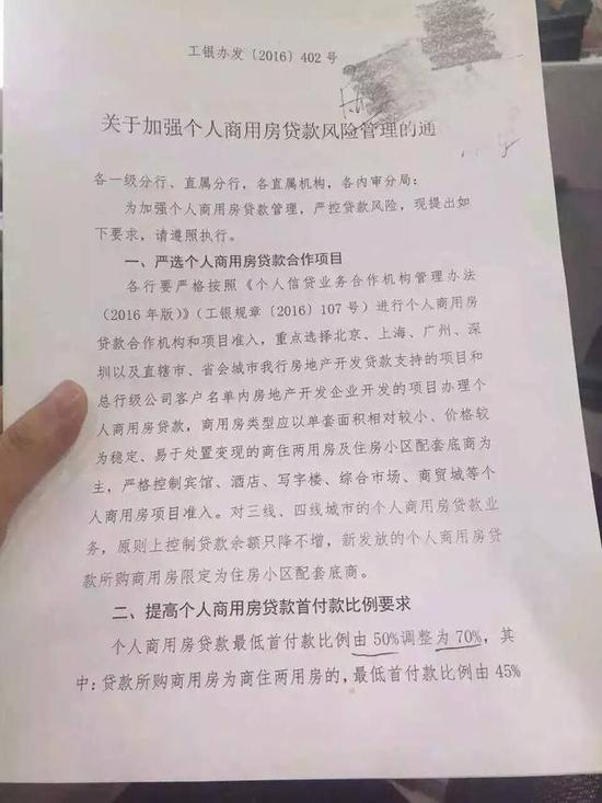 如果在貸款時使用公積金貸款