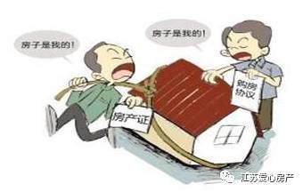 回遷房買賣無法辦理預(yù)告登記