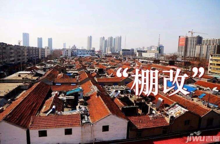 一場棚改將改變當?shù)卮迕竦纳?></img></p>
<p><strong>整體周期相較于商品房更長</strong></p>
<p>1、棚戶區(qū)合法房屋，住宅類現(xiàn)代史違章建筑簽下總數(shù)占95%后需征稅。</p>
<p>2、對受災(zāi)戶而言更多的是重大利好。總體周期性相較于房源更長，對我們看來同意經(jīng)濟周期與產(chǎn)品價格的主要原因是我們在哪個點干預(yù)，除非是積極性公開征集期，這個第二階段偏向便宜然而信用風險更大，要面對難以報批工程項目工程建設(shè)進度落后等缺陷，而且市面上上很多工程項目售價并不標準化，除非投資項目早已大體上拆卸就緒，開挖市場主體早已證實，商品價格就會相當高，然而偏向看來更安全穩(wěn)定。</p>
<p>3、整個生命期也是能預(yù)料的，一般來說是5年左右，快的3年能搶到房。</p>
<p>4、部分資金明確要求更高，只要你是首套剛需，小孩子在近幾年要升學，那回遷房可能將不適合。</p>
<p>5、除此之外回遷指數(shù)必須一次性收款。然而除非你沒房票然而就不太想買公寓樓要么臨厚，那回遷房不失為一個好的挑選。</p>
<p><strong>家和園村民自住樓已全面開工</strong></p>
<p>1、具體申領(lǐng)模具請取得聯(lián)系村。專門針對通州區(qū)永順鎮(zhèn)蘆手牌和館回遷建設(shè)項目目前重大進展有下述弊端。</p>
<p>2、家和園投資項目目前什么進度了。多次駛過看里面也沒怎么工程施工。</p>
<p>3、之前進行咨詢說2022年底動工與否能如期基本完成。</p>
<p>4、目前的工程施工進度預(yù)估什么時候可降到搬入約束條件。</p>
<p>5、家和園居民自住樓已全面性竣工，投資計劃2022年年底市場主體構(gòu)造完工。</p>
<p>6、原則上隨著自住樓的漸次完工， 采行隨自住樓達至搬進前提條件，分村、擇機逐步入住。</p>
<p>7、田家府回遷房，從13至今，近9年了，為何因故無法交府，卡在哪里了呢。</p>
<p>8、田家府村在2013年征地， 因環(huán)球影院管廊工程建設(shè)與回遷房施工單位等待時間軍事沖突，造成回遷房工程建設(shè)工作進展慢，沖擊了回遷天數(shù)。</p>
<p>9、再有關(guān)于胎兒新訂婚難題正內(nèi)控，借由后需審核，再將所有遺留下難題剩余解決問題后就可以分房。</p>
<p><img src=