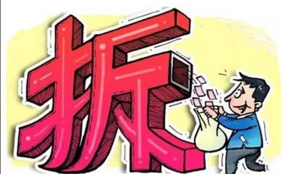 目前該項目價格只適用小產權房的價格