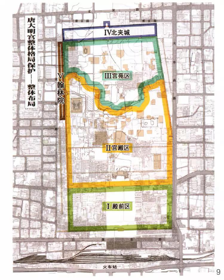 新城區(qū)位于西安市區(qū)東北部