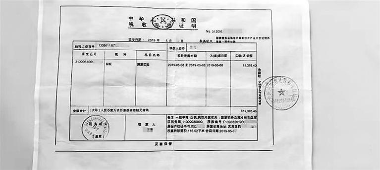 小產權房被冠以不合法的稱號