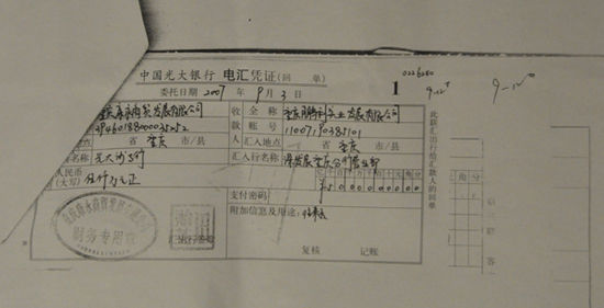 不是與上訴人簽訂的回遷房買賣協議