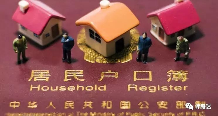即開發(fā)商將房屋賠償給被拆遷戶時