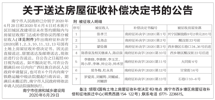 而正式的發票是在交房時出具