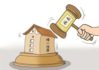 排除賣家債權人執行需具備四個條件