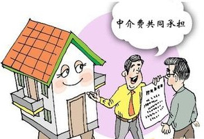 所以買房前先確認此房不存在租賃