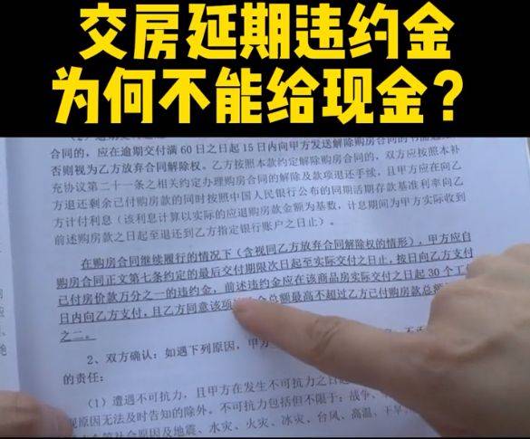 怎樣購買小產權房能夠降低法律風險