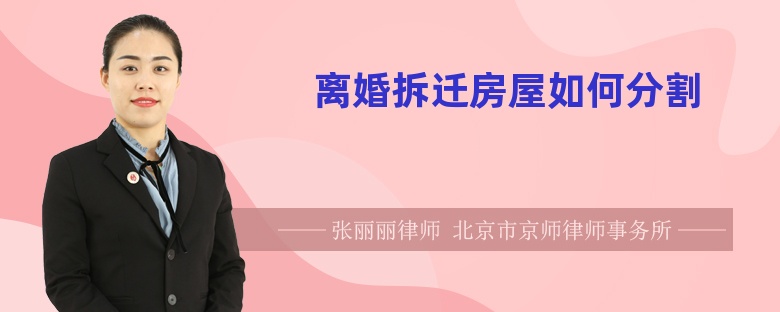 為夫妻一方的財產(chǎn)