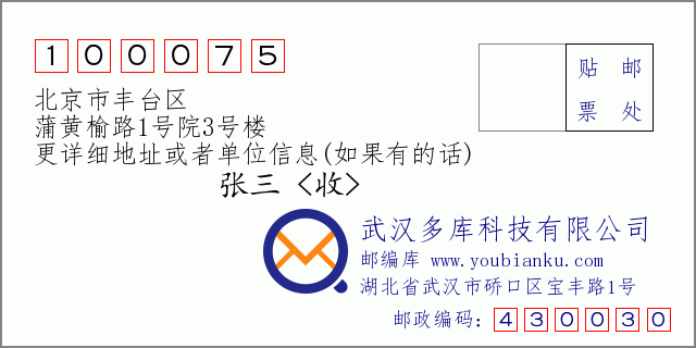 東至規劃金桐東路北段