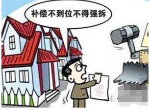 婚前財產拆遷所得的房屋和補償
