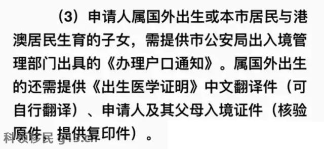 新辦理身份證后變成西咸新區灃東新城