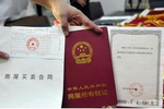 像這樣子的房子通州區回遷房有很多