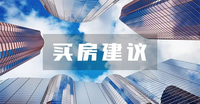 物業服務差