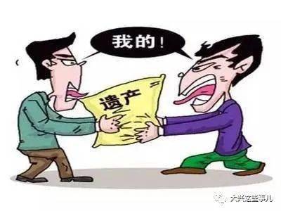 無人繼承又無人受遺贈的遺產