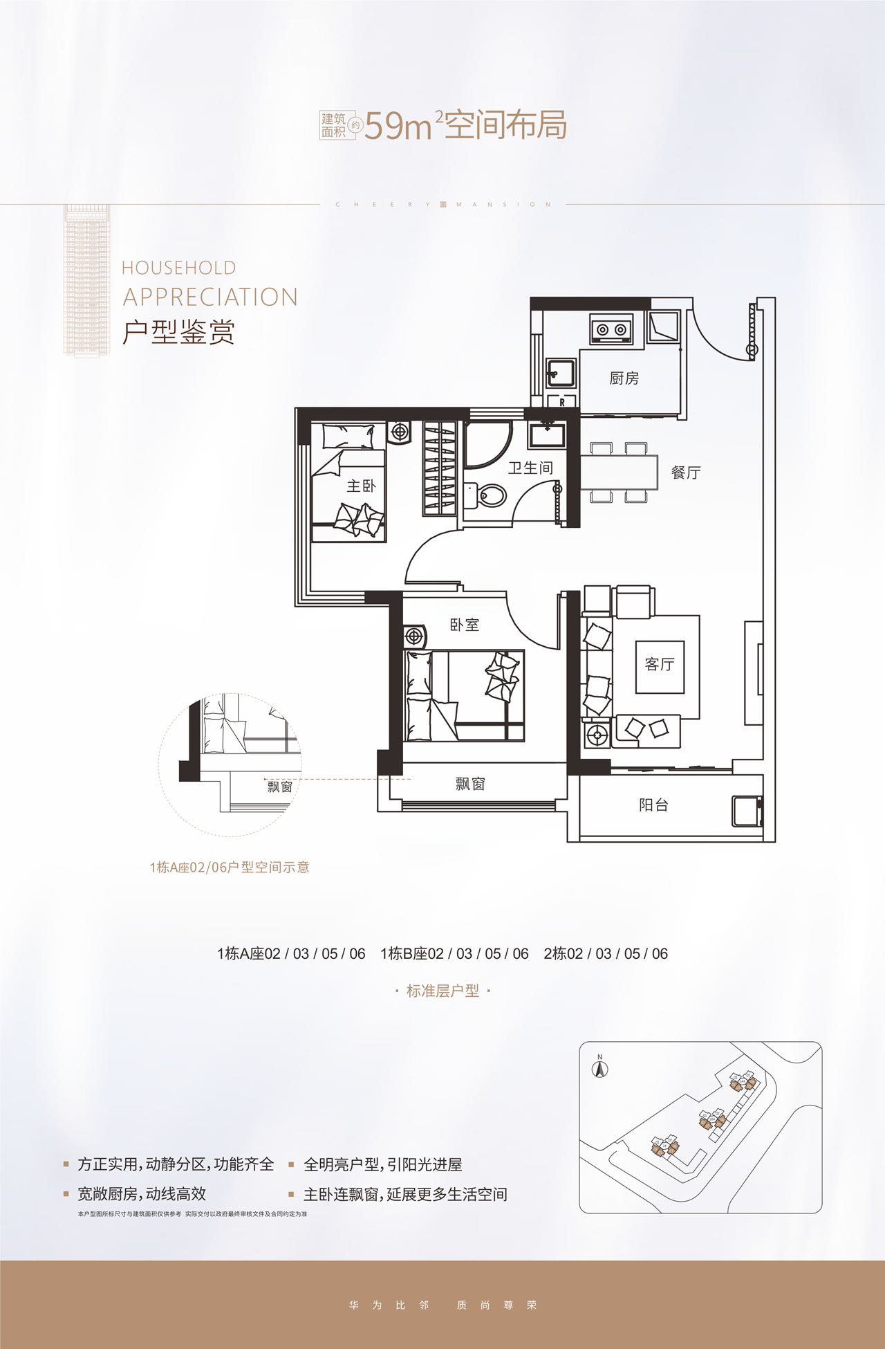 深圳坂田小產權房|雪象小筑