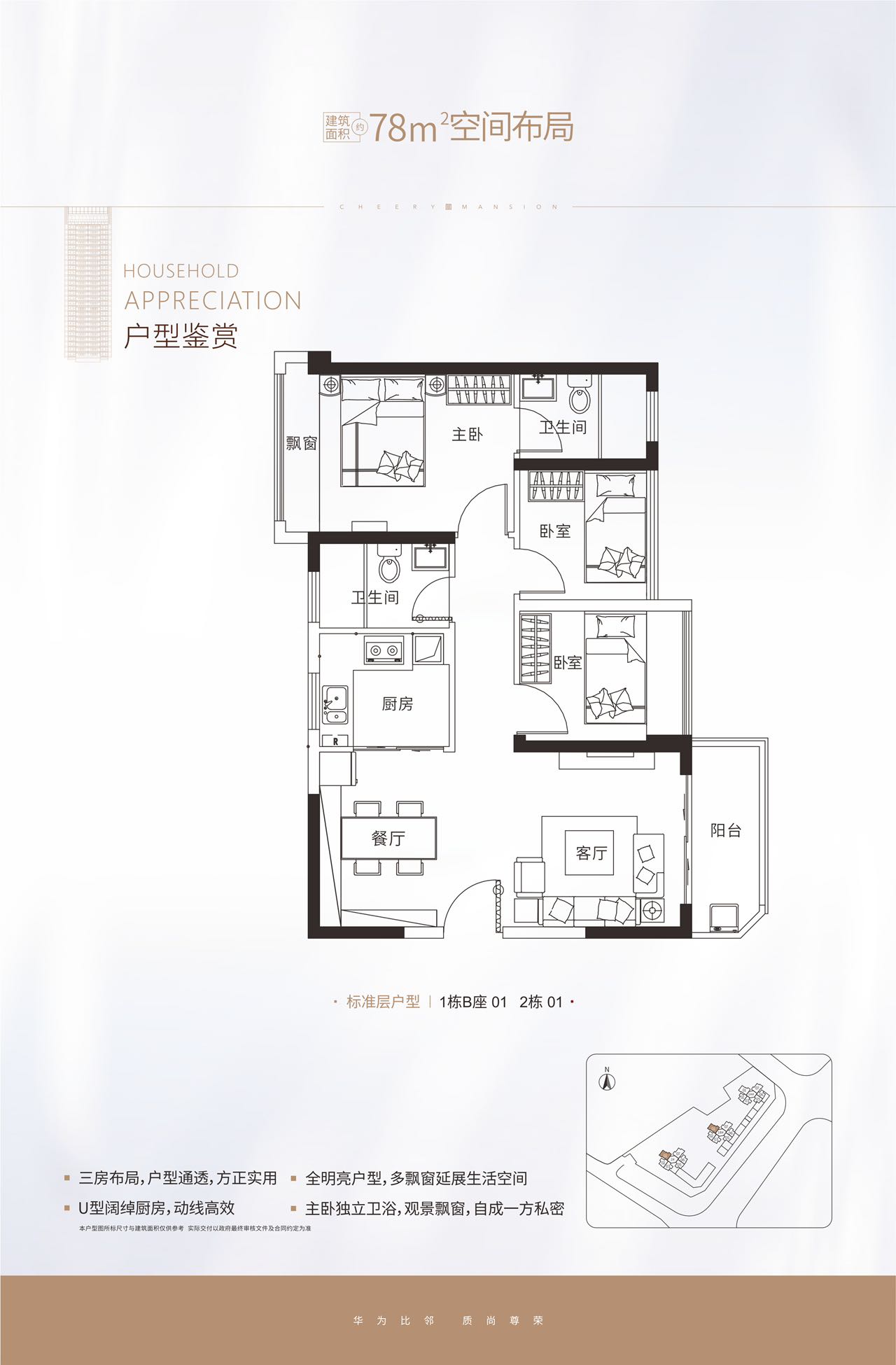 深圳坂田小產權房|雪象小筑