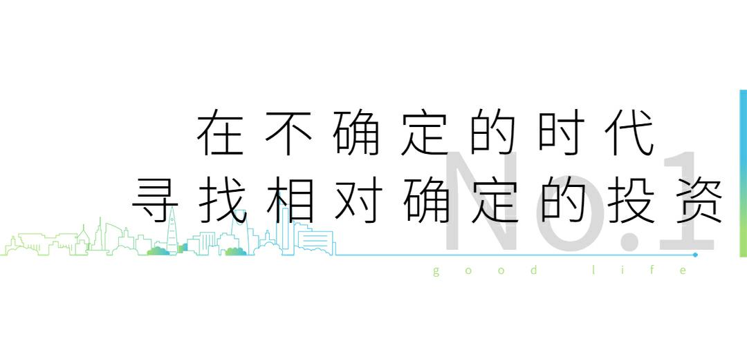 深圳西鄉小產權房|豪麗華庭， 68萬/套