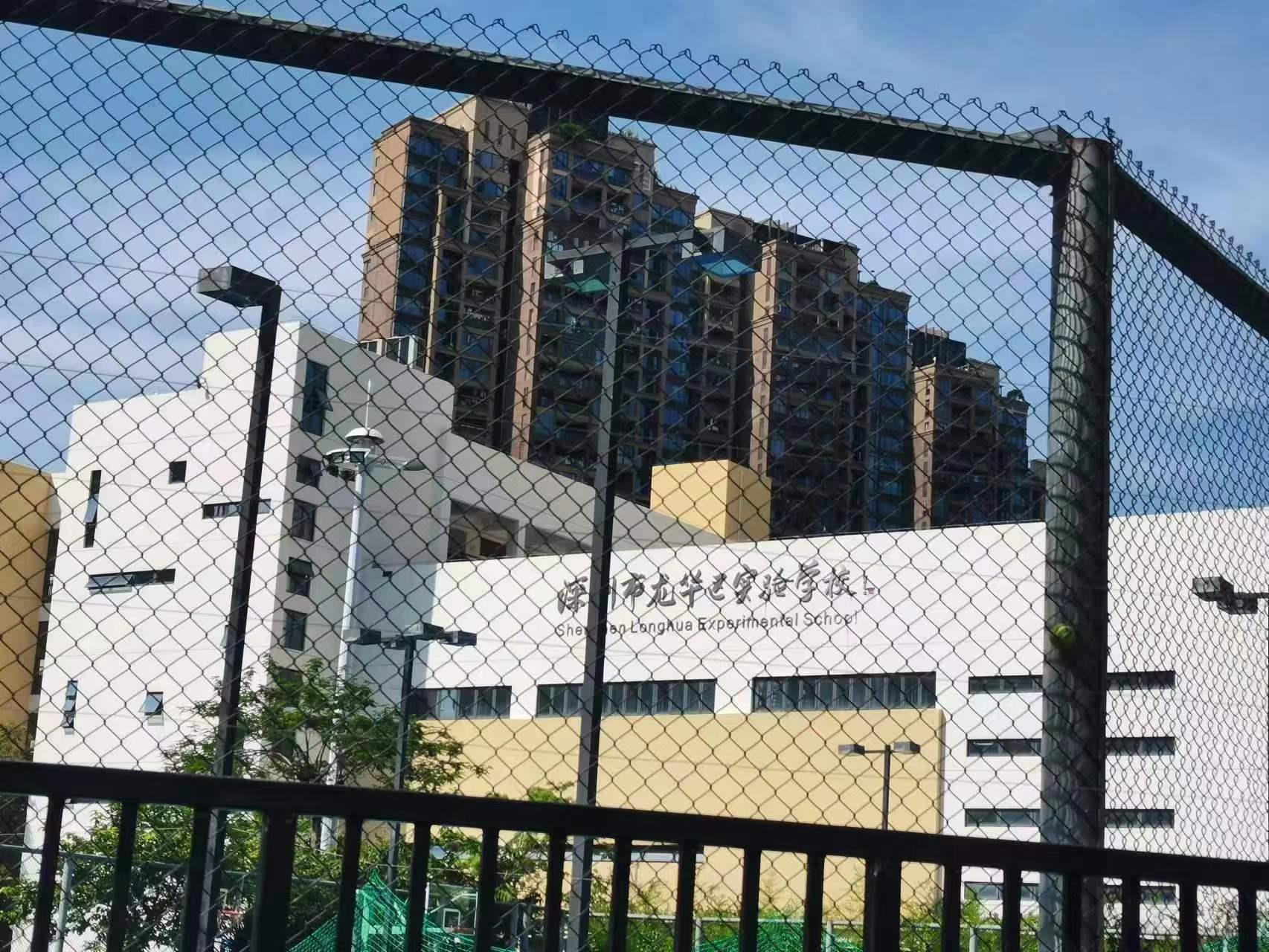 紅山美地