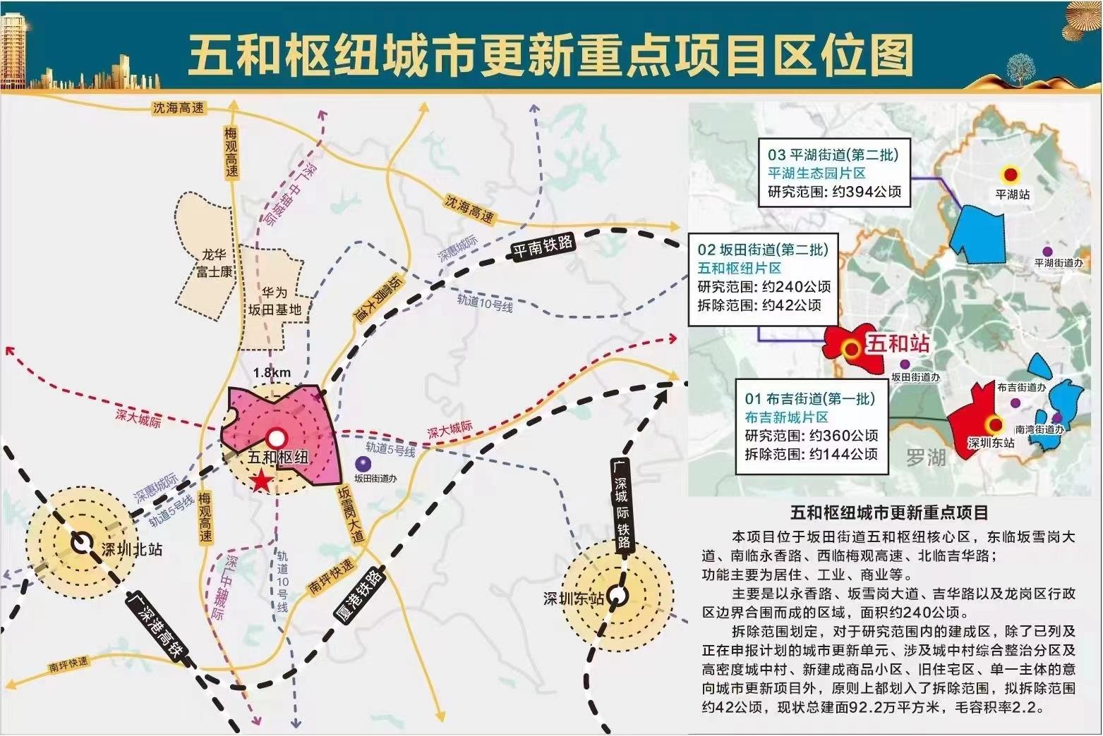 五和壹號