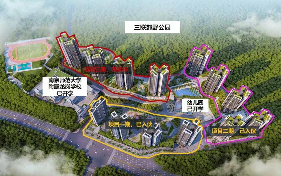 璽樾山三期