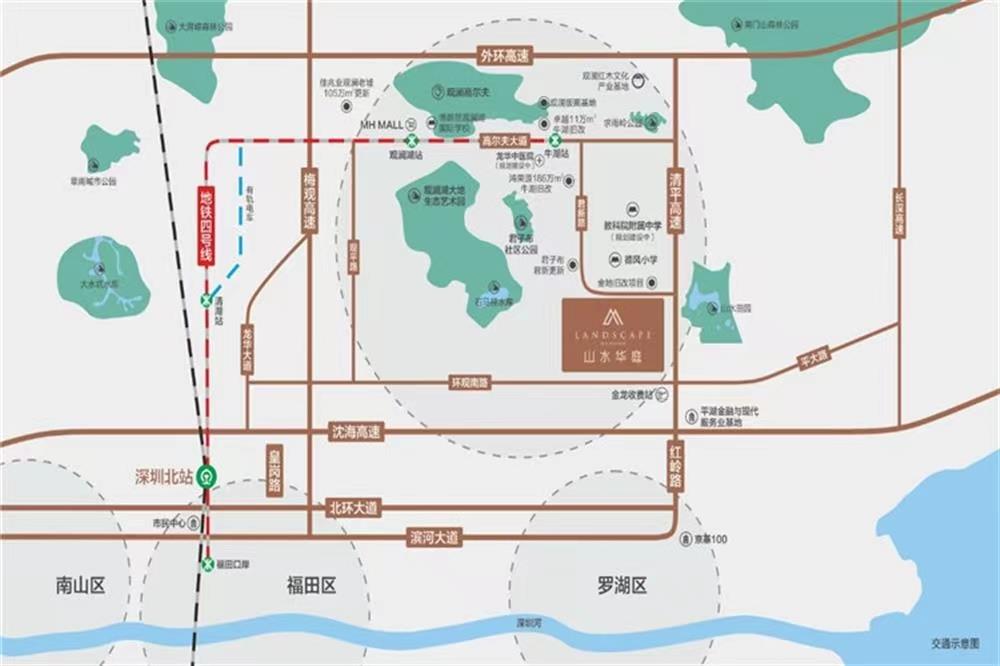 山水華庭