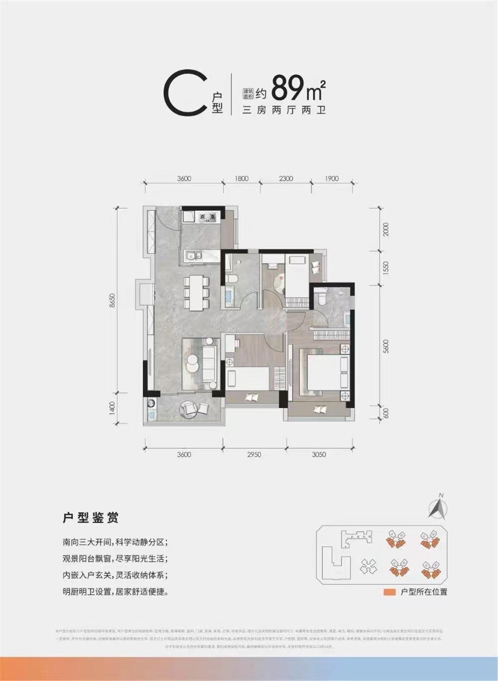 特區(qū)建發(fā)云海臻府
