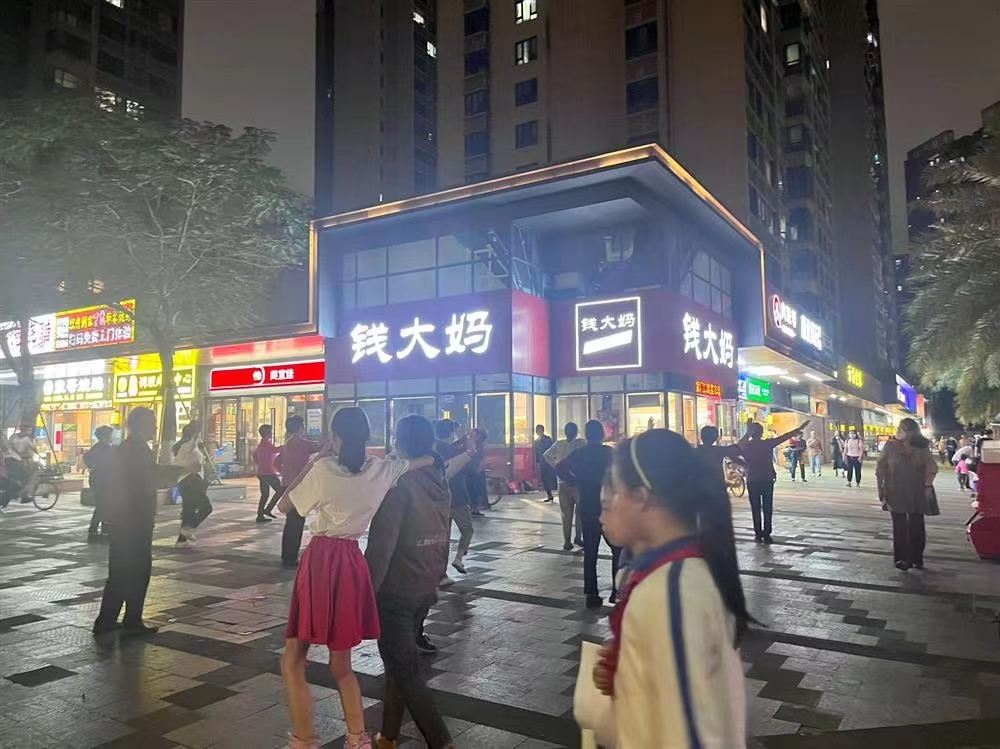 華強金街