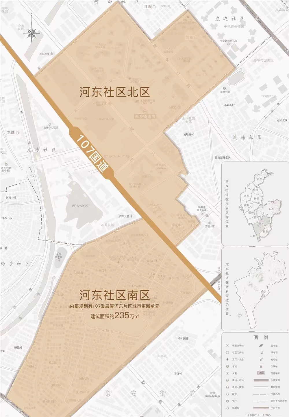河東駿濠國際