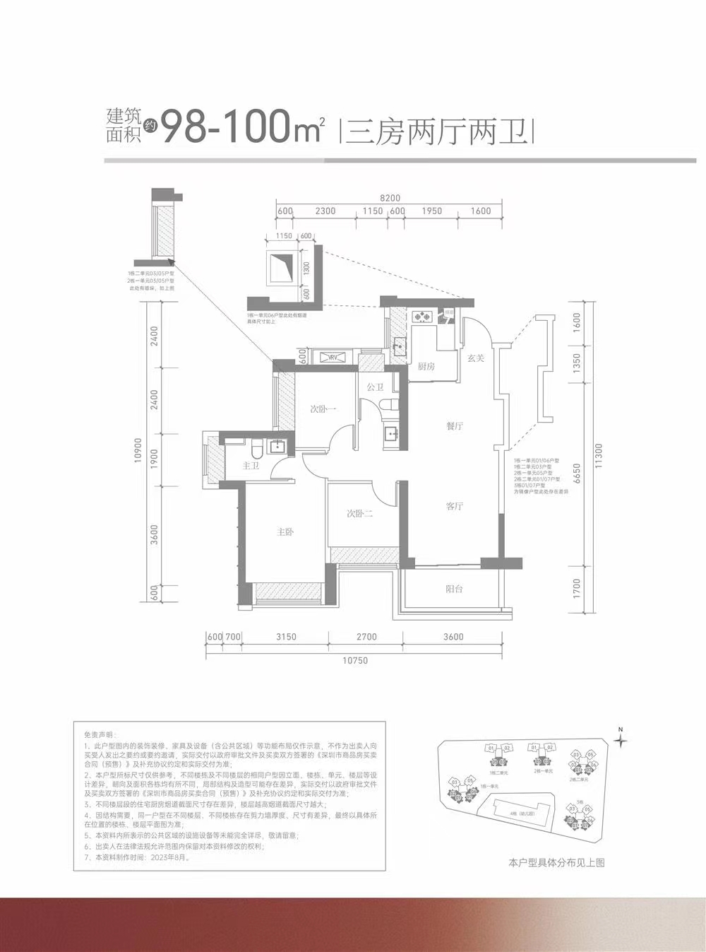 滿京華金碩華府