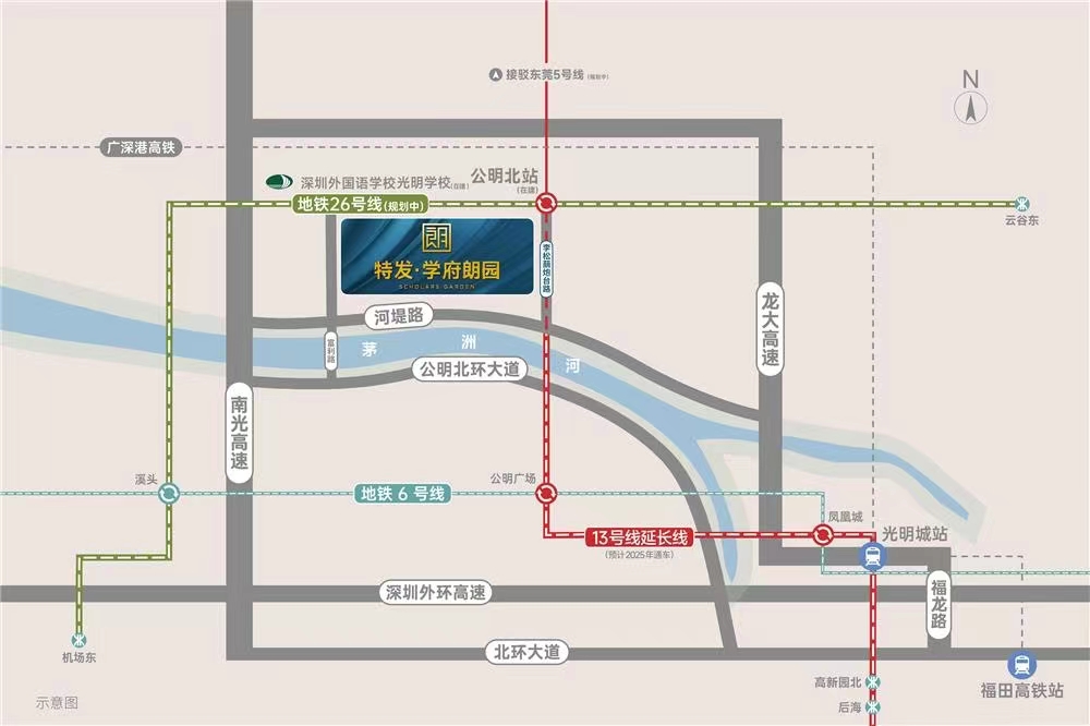 特發學府朗園